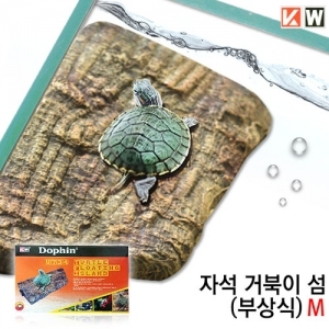 돌핀 거북이섬 S (부상식자석/15 X 11 X 3cm)